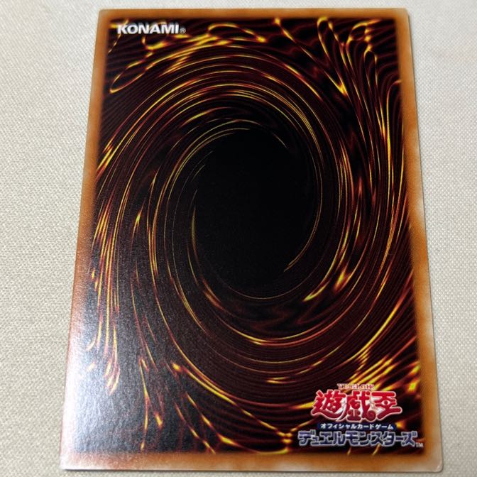 オルフェゴール・ロンギルス 20thシークレットレア フルドラ