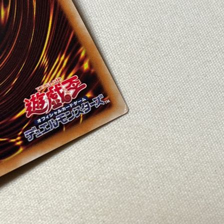 オルフェゴール・ロンギルス 20thシークレットレア フルドラ