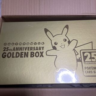 最安値！！　ポケモンカードゲーム　25周年　ゴールデンBOX ゴールデンボックス 1枚