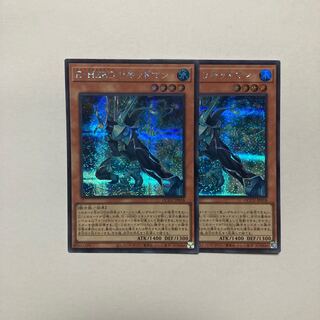 Elemental HERO Liquid Soldier Secret Rare QCCU-JP018