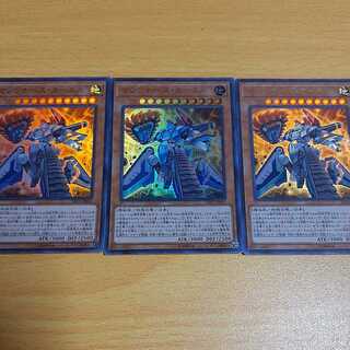 マシンナーズ・カーネル　３枚セット