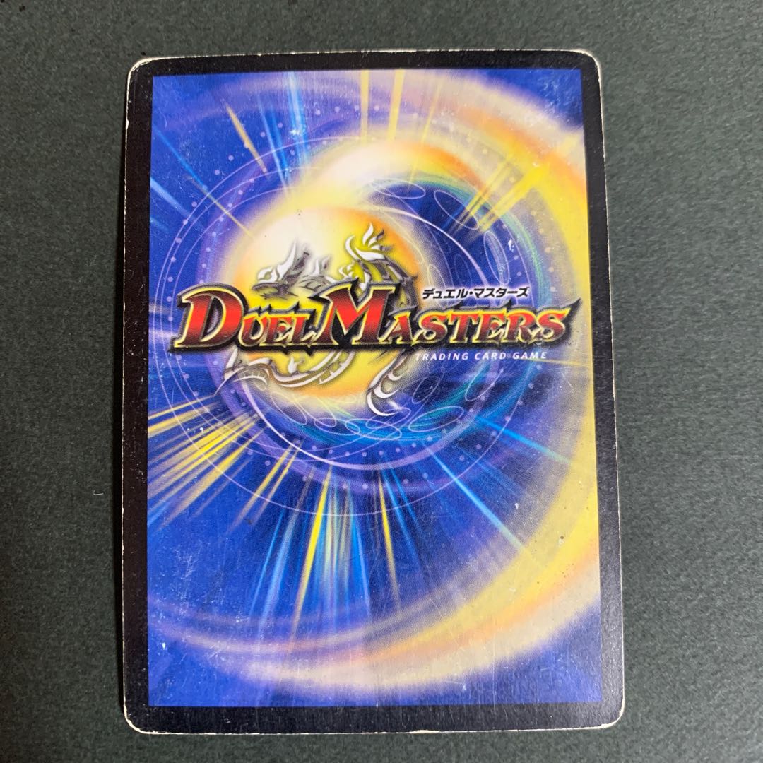 [Initial] Volmeteus Luster Dragon