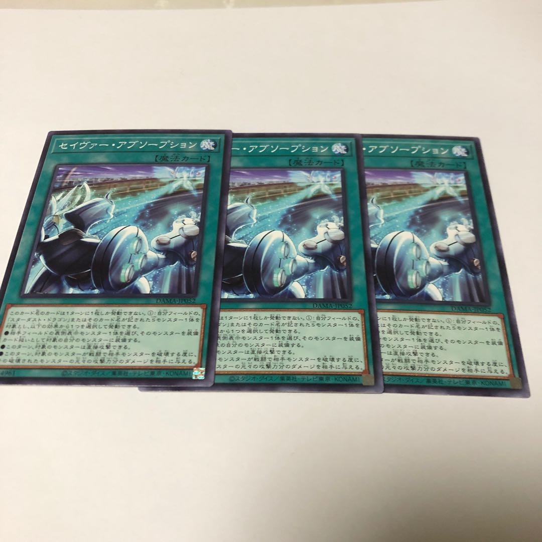 Majestic Absorption Normal