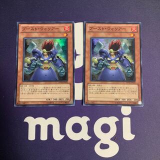 Boost Warrior Super Rare