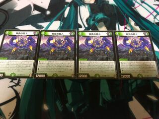 Psychic person of tree food