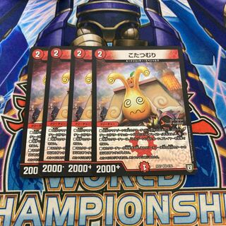 こたつむり VR 4枚