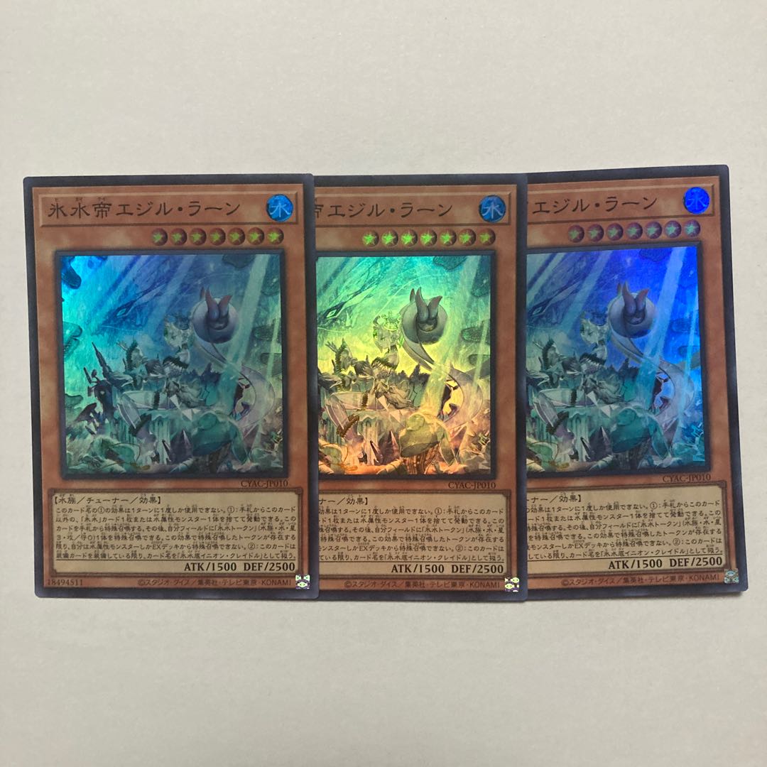 Ice Water Emperor Egil Rahn Super Rare JP010