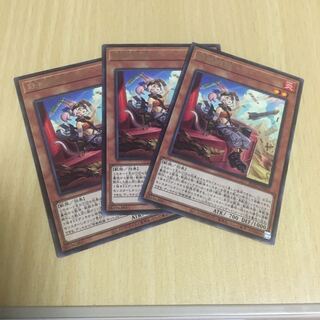 鉄獣戦線 キット レア