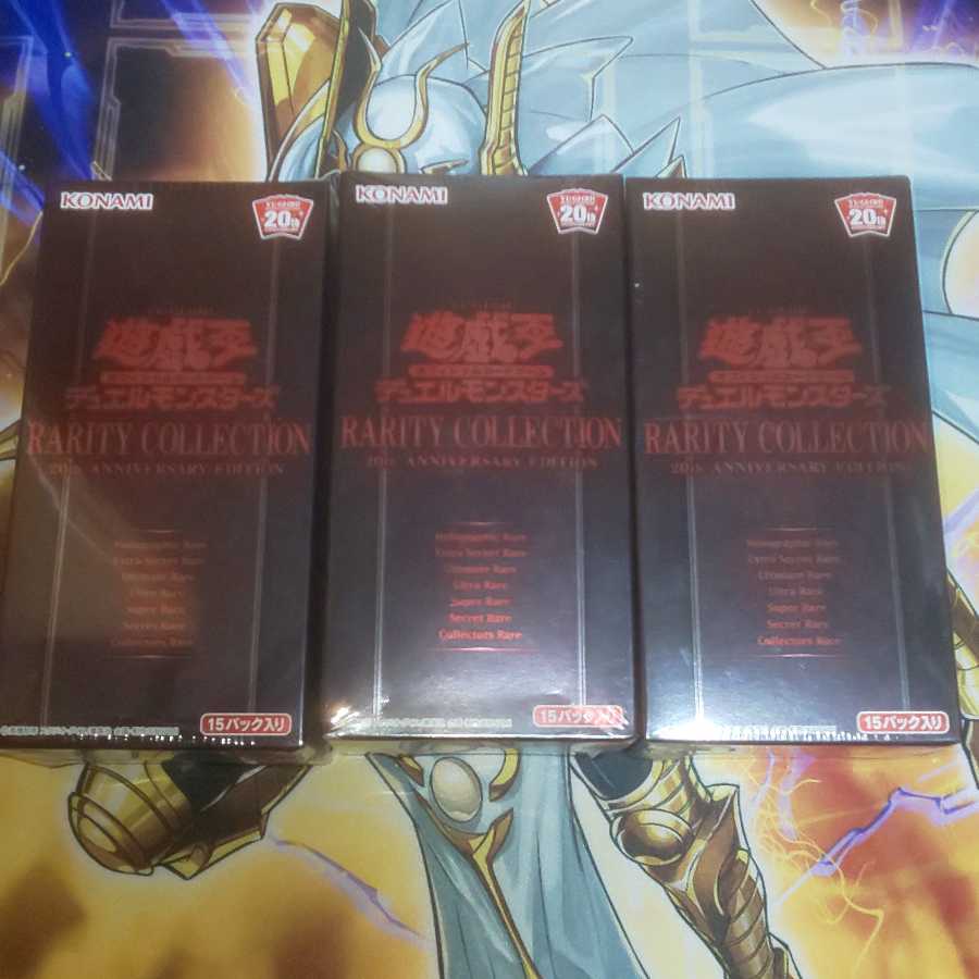 Rarity Collection 2 3box with shrink