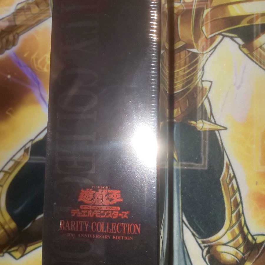 Rarity Collection 2 3box with shrink