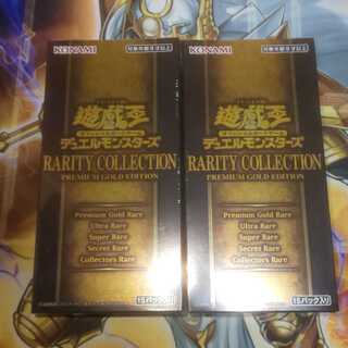 Rarity Collection 3 2box with shrink