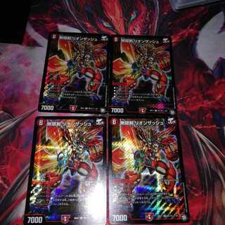 Lionzash 4-piece set 4枚