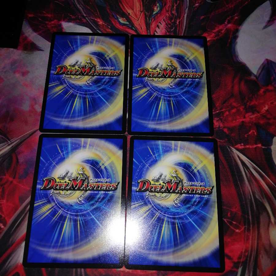 Lionzash 4-piece set 4枚