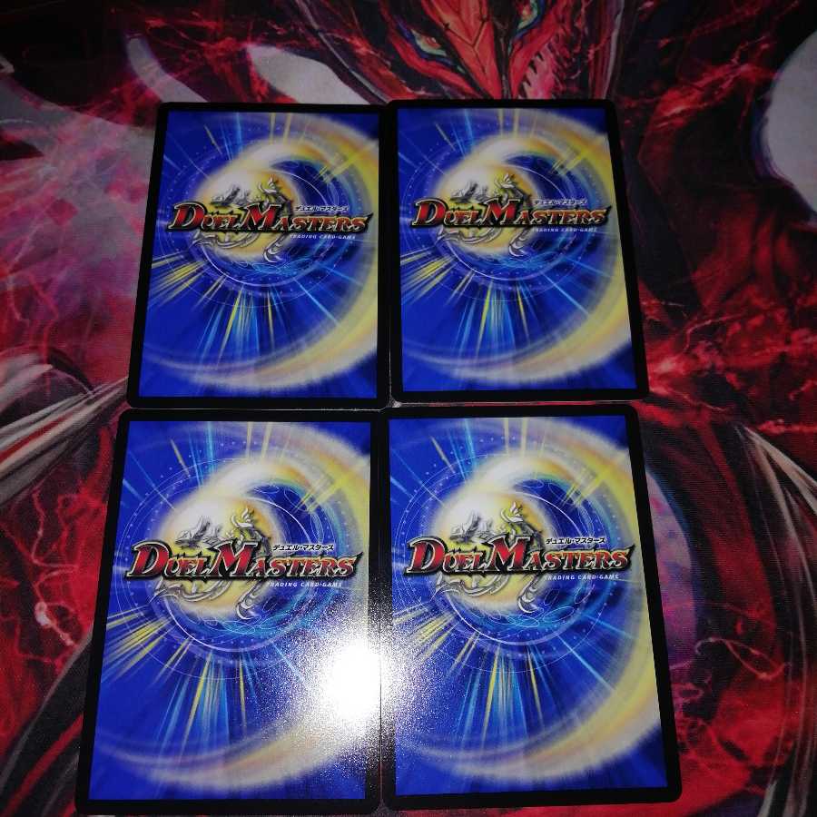 Lionzash 4-piece set 4枚