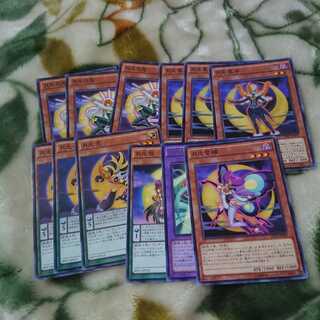 Asian Set of Moonlight