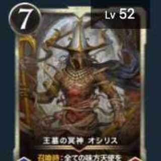 王墓の冥神 オシリス（スピ有）