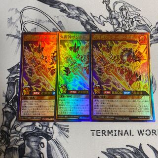 火雷神サンダーボールド　3枚セット