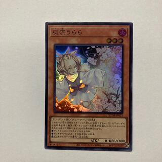 Ash Blossom & Joyous Spring Super Rare QCDB-JP021