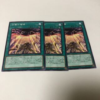 凶導の福音 ノーマル