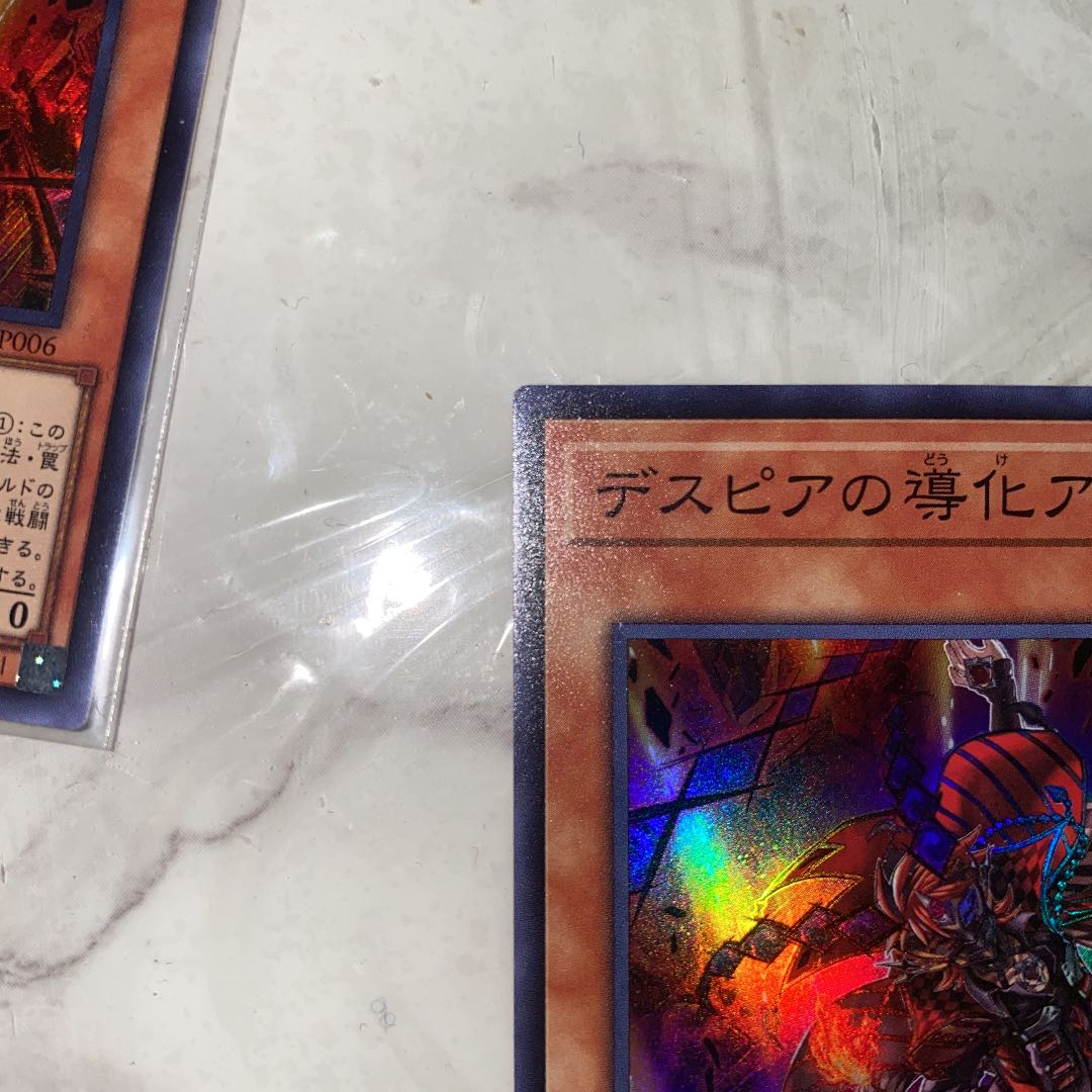 Yu-Gi-Oh! Aluber the Jester of Despia Super 3 cards DAMA-JP006 Unused Beautiful