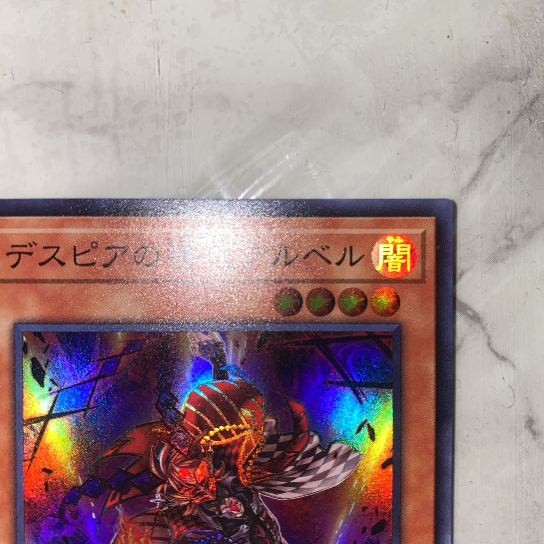 Yu-Gi-Oh! Aluber the Jester of Despia Super 3 cards DAMA-JP006 Unused Beautiful