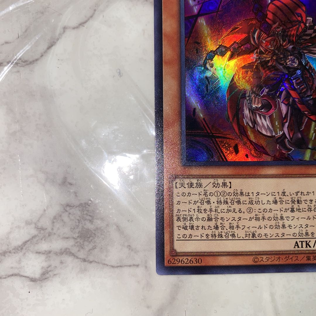 Yu-Gi-Oh! Aluber the Jester of Despia Super 3 cards DAMA-JP006 Unused Beautiful