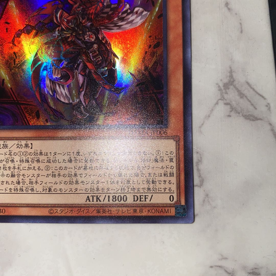 Yu-Gi-Oh! Aluber the Jester of Despia Super 3 cards DAMA-JP006 Unused Beautiful