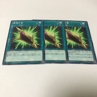 最強の盾 ノーマル