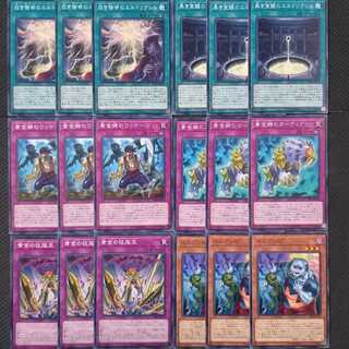 18 Golden Township Normal Parts + 3 Reasoning, 1 Vanity's Emptiness, 3 Compulsory Evacuation Device