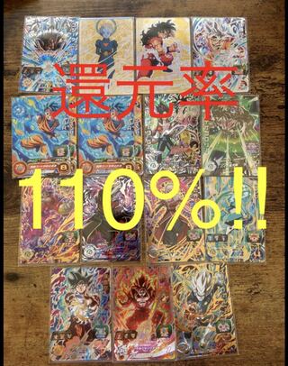 どてかぼ様専用 5パック