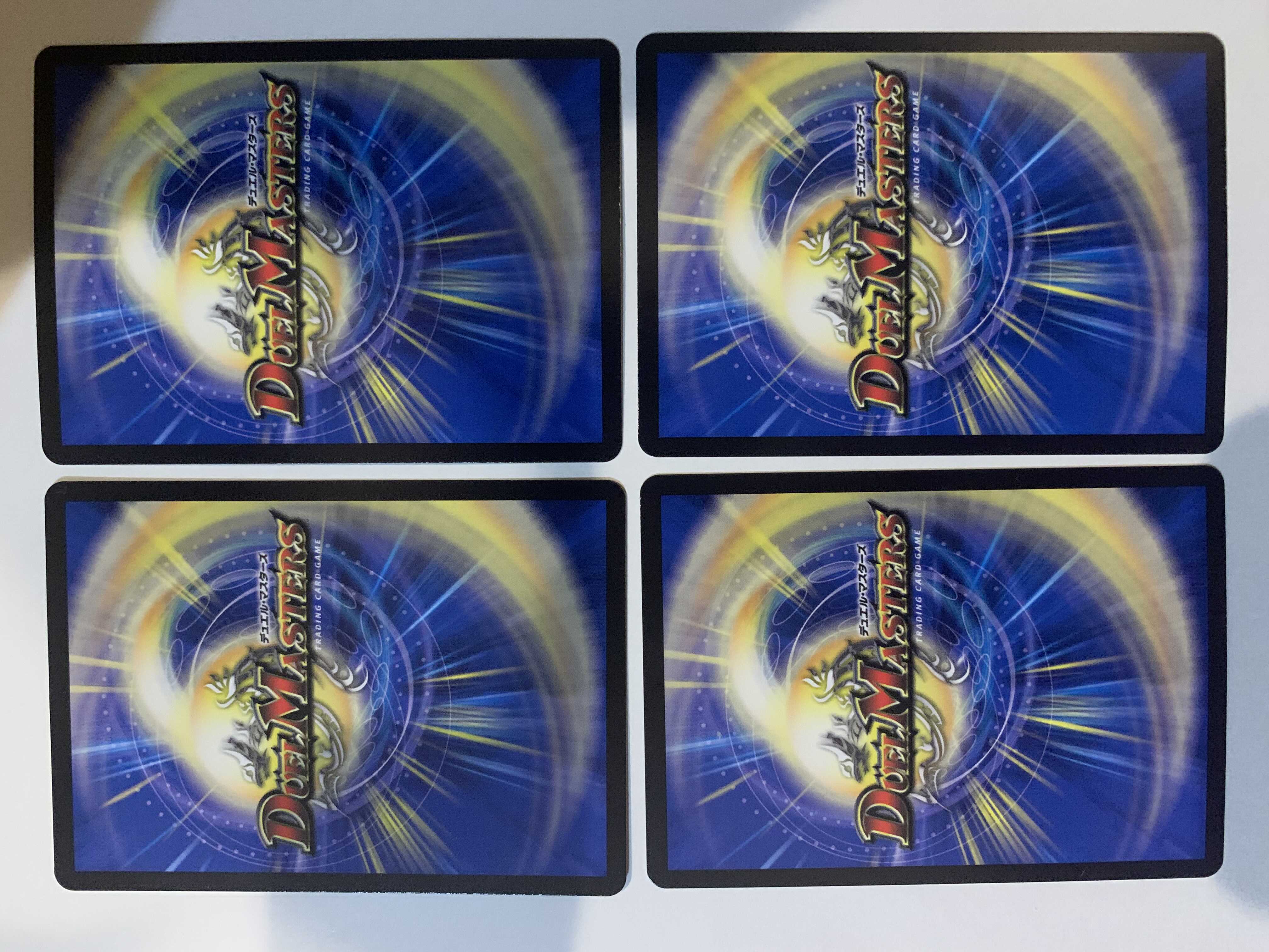 灰燼と天門の儀式 ４枚