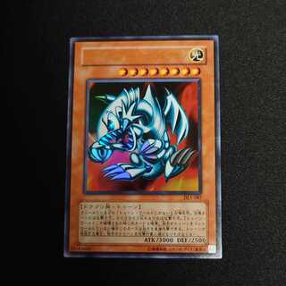 遊戯王　ブルーアイズ・トゥーン・ドラゴン　ウルトラ