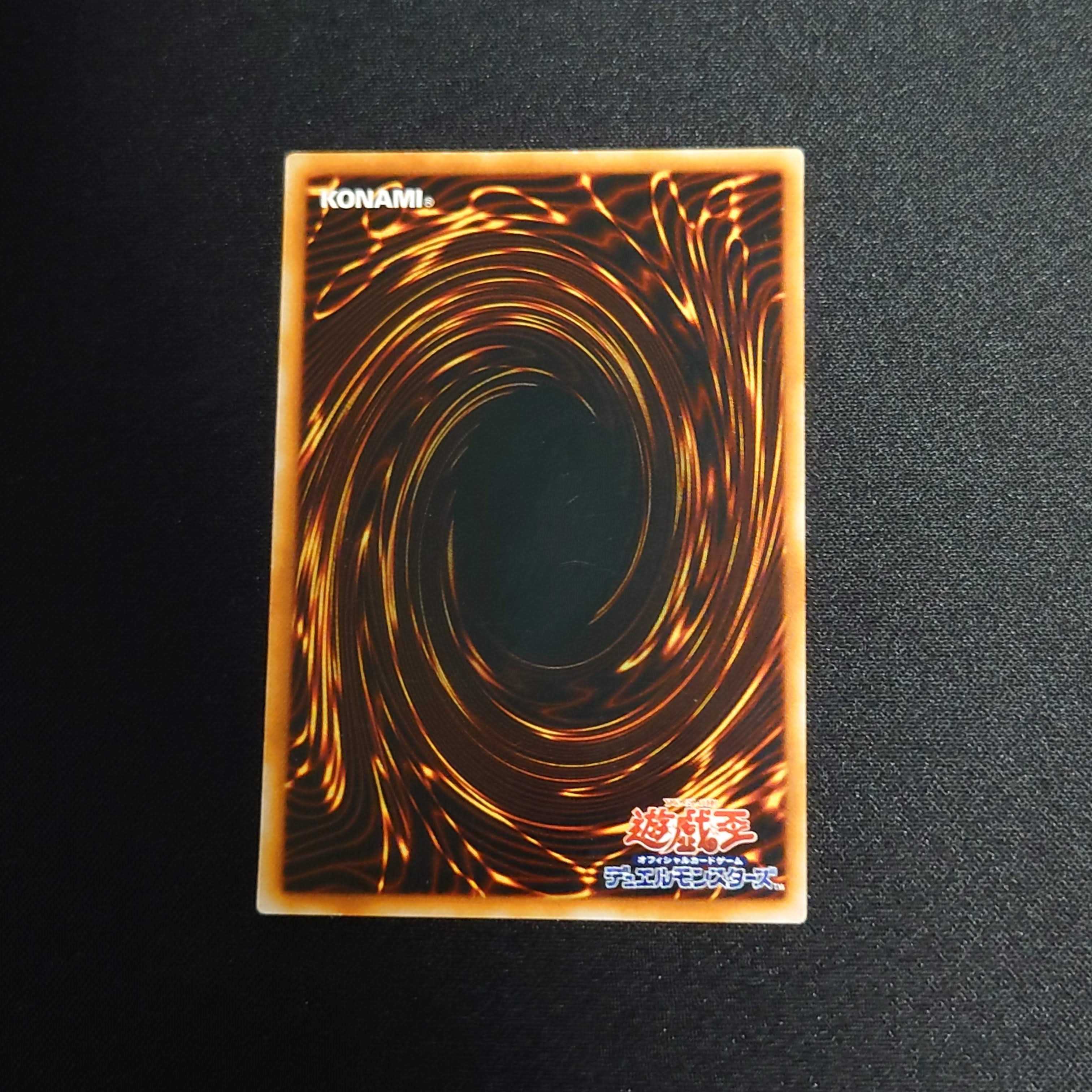 Yu-Gi-Oh! Blue-Eyes Toon Dragon Ultra