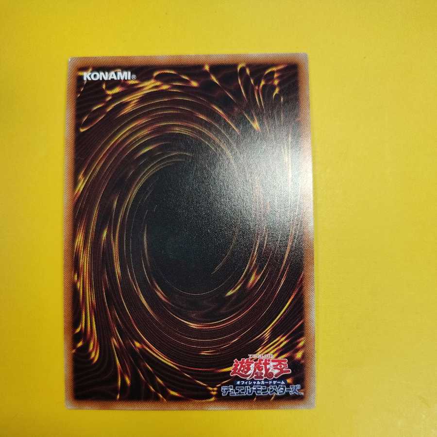 Knightmare Unicorn Super Rare