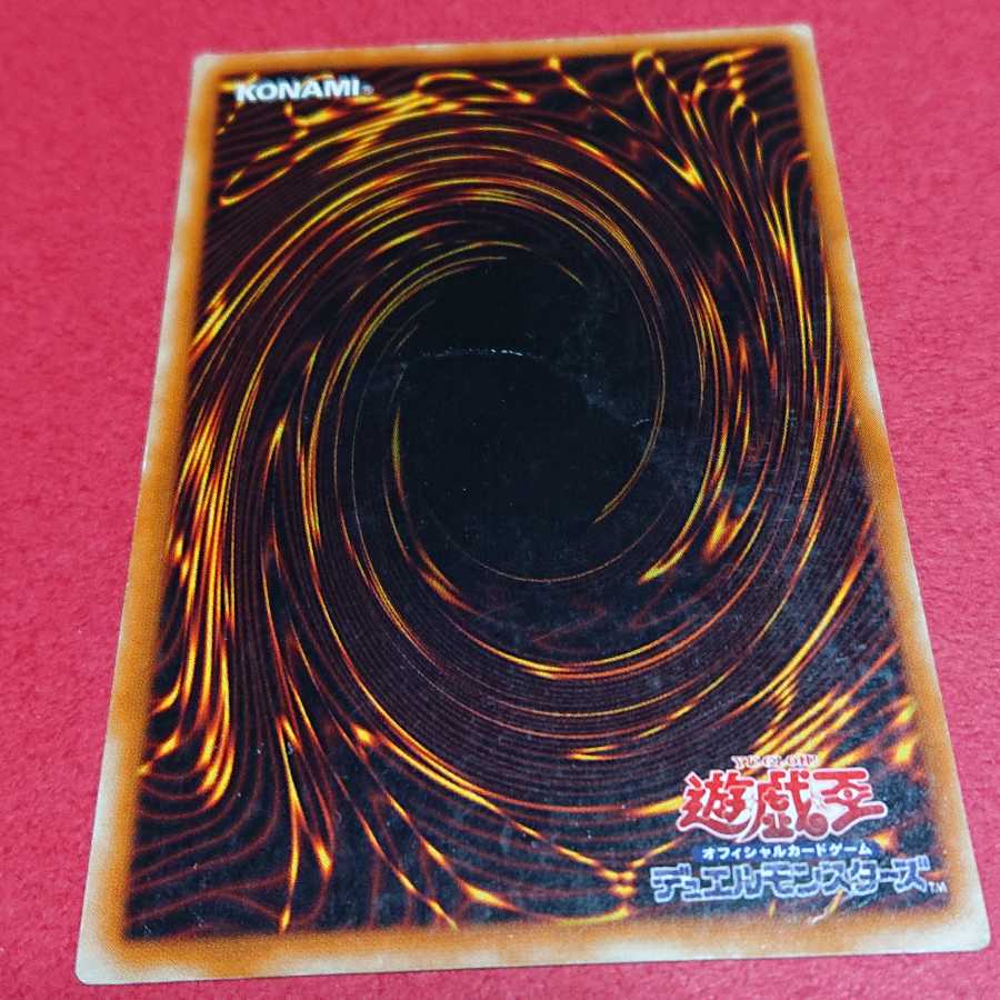 専用 混沌の黒魔術師 レリーフ アルティメットレア