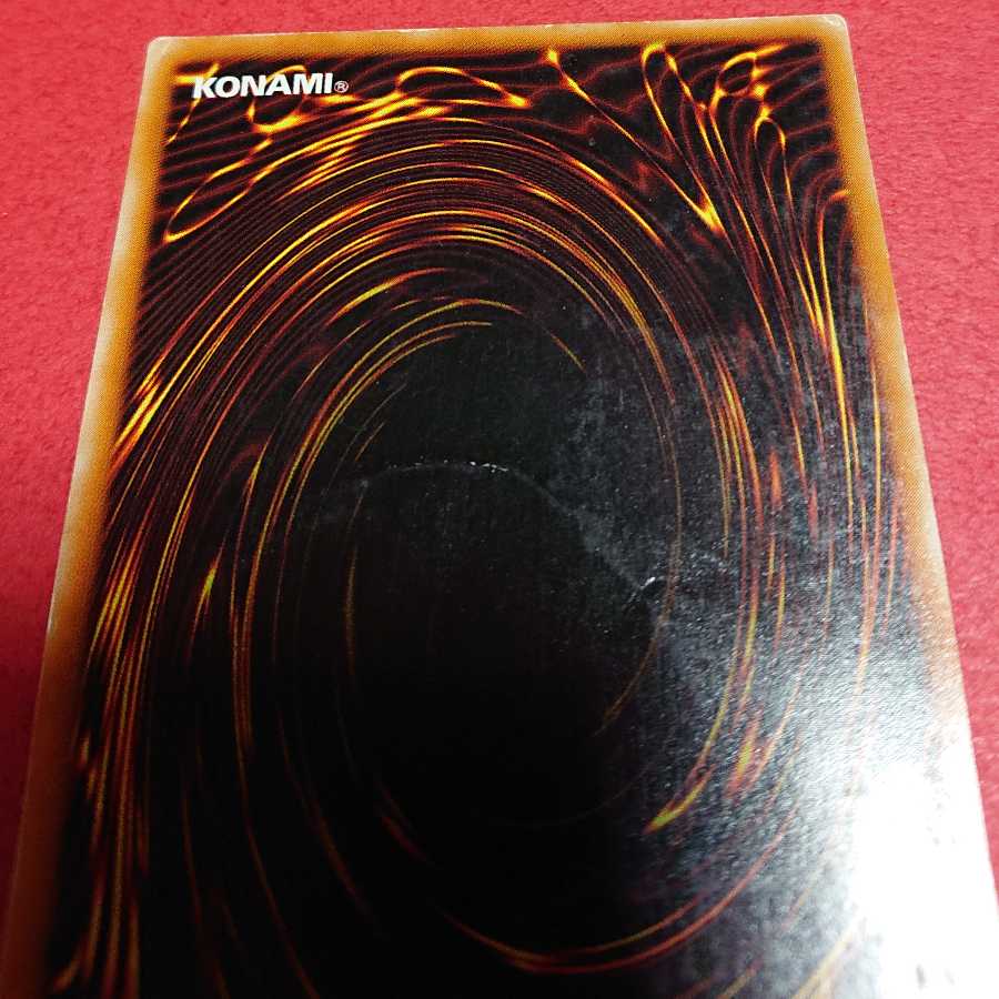 専用 混沌の黒魔術師 レリーフ アルティメットレア