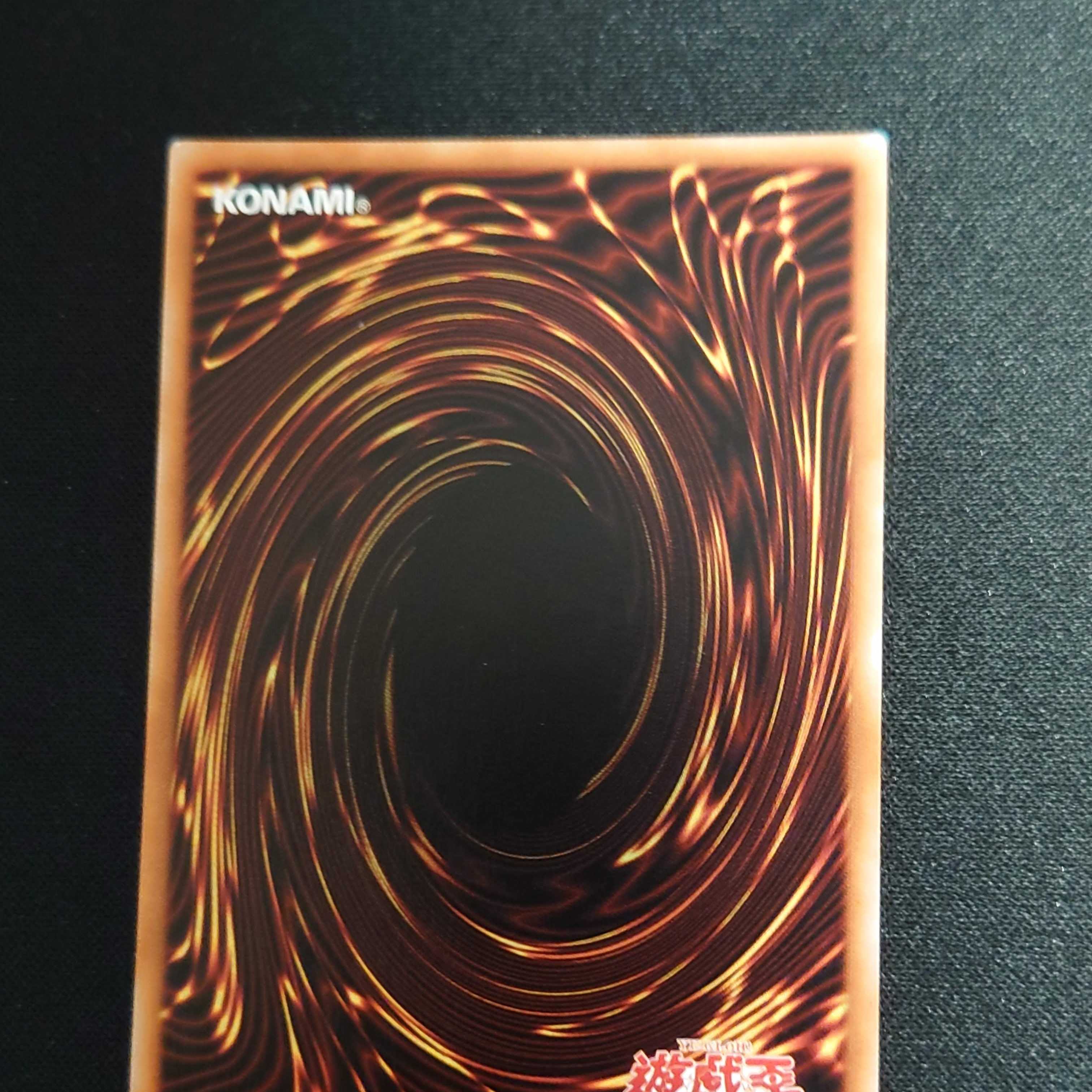 Yu-Gi-Oh Duminous Valkyria Prisik