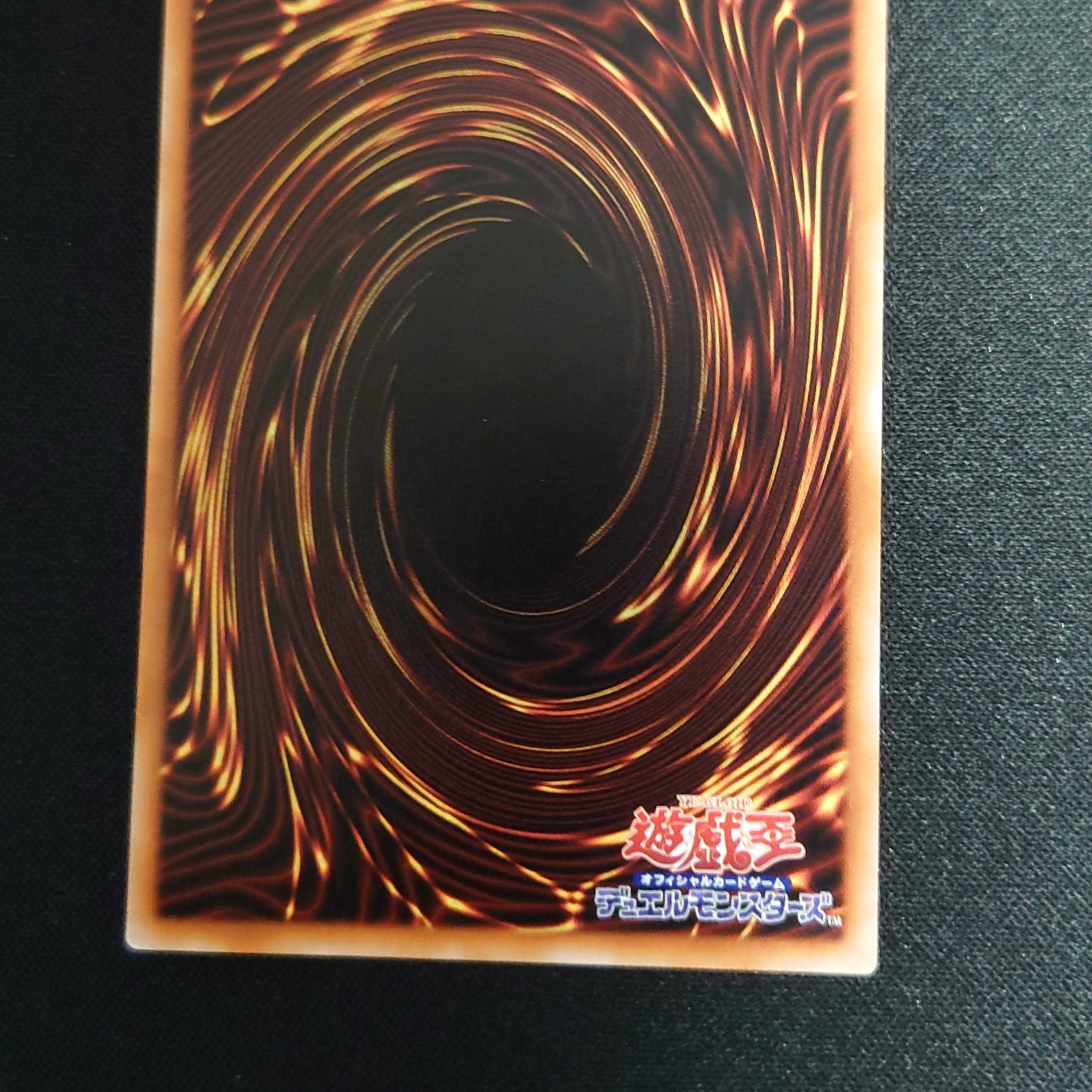 Yu-Gi-Oh Duminous Valkyria Prisik