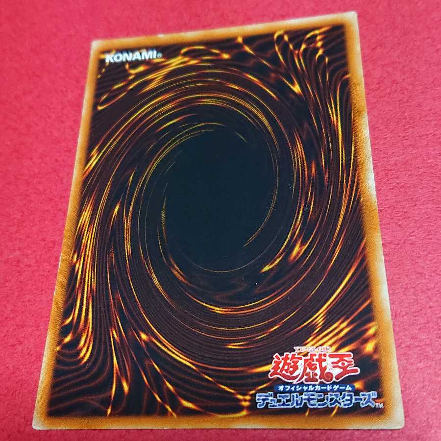 究極恐獣 レリーフ アルティメットレア