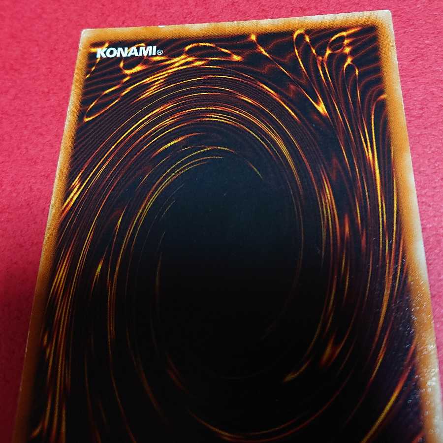 究極恐獣 レリーフ アルティメットレア