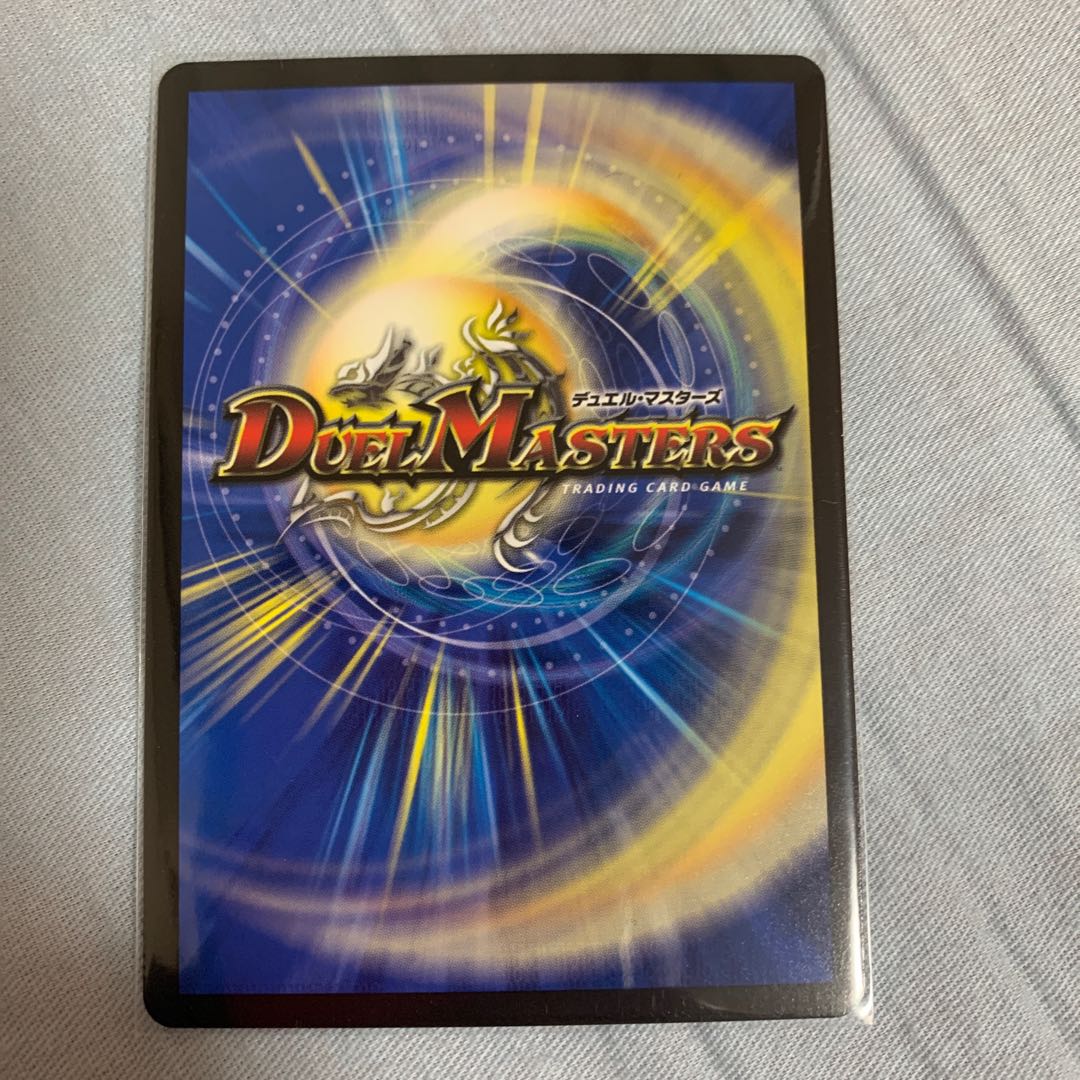 One King, Two Lives, Three-Eyed Spear SE