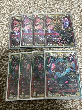 モモキングセット