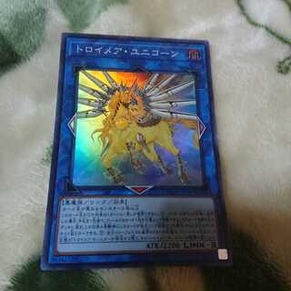 トロイメアユニコーン