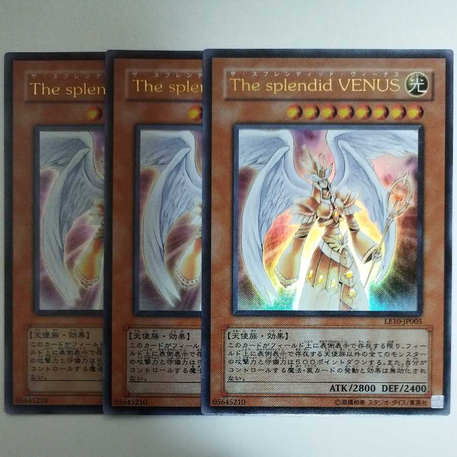 遊戯王 ザ スプレンディッド ヴィーナス ウルトラレアの通販 Ktbk Magi トレカ専用フリマアプリ