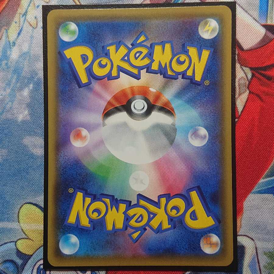 基本かみなりエネルギー SR