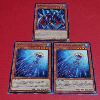 サイレンスシーネットル２枚 氷騎士