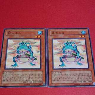 Two Ronintoadin character rares
