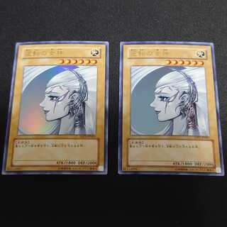 King of Games Gyakutenno Megami