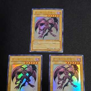 Yu-Gi-Oh! Summoned Skull