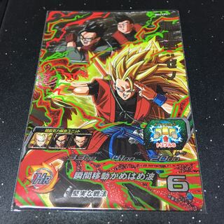 Sun Wukong: Zeno ● BM4-CP2